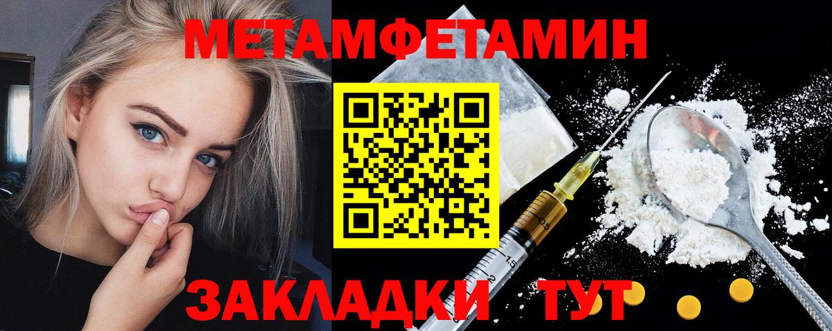 АМФ Розовый Ханты-Мансийск