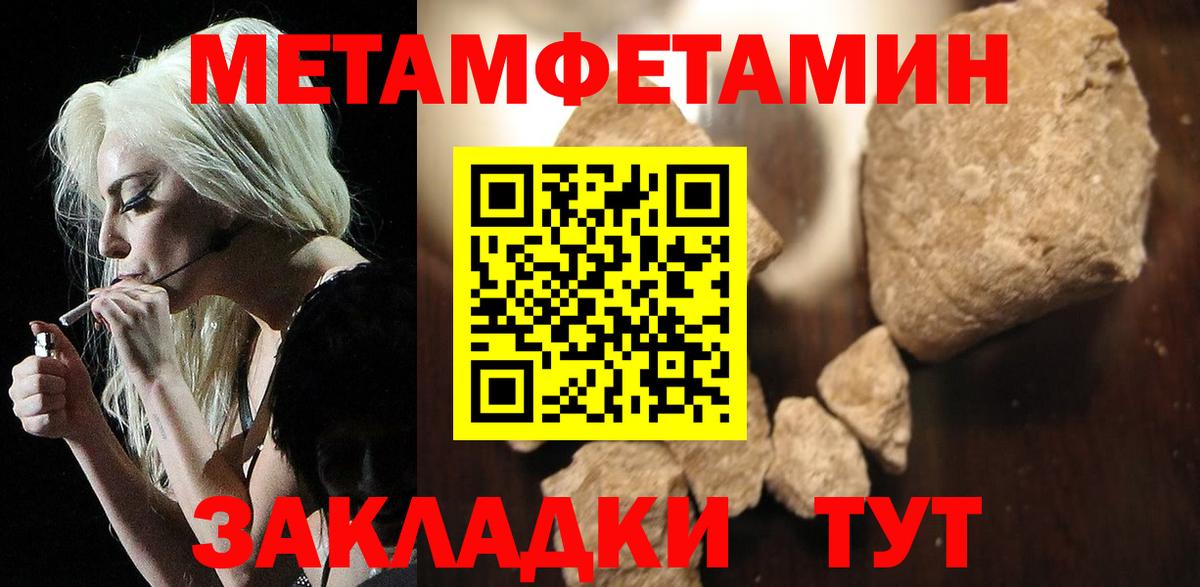 Ханты-Мансийск  Амфетамин  Вход с VPN  АМФ 98% 