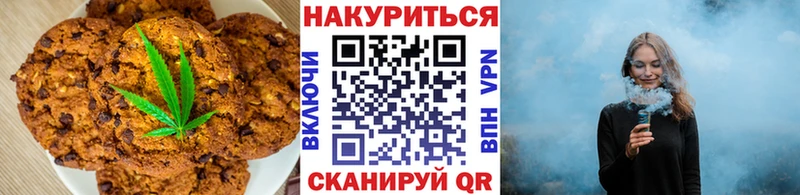 Еда ТГК марихуана  darknet клад  Ханты-Мансийск  купить наркотики цена 