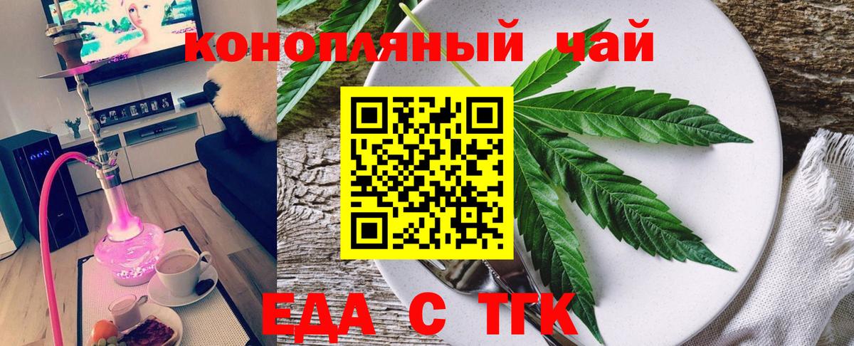 Ханты-Мансийск  Кокаин  Меф   ГАШ  Вход с VPN  Бошки Шишки  ГАШИШ 