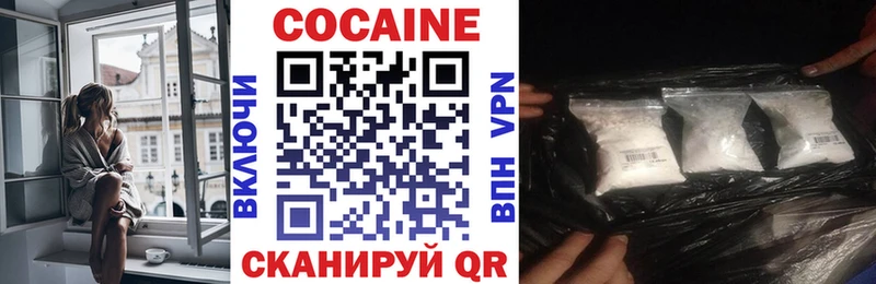 сколько стоит  Ханты-Мансийск  omg ONION  COCAIN 97% 