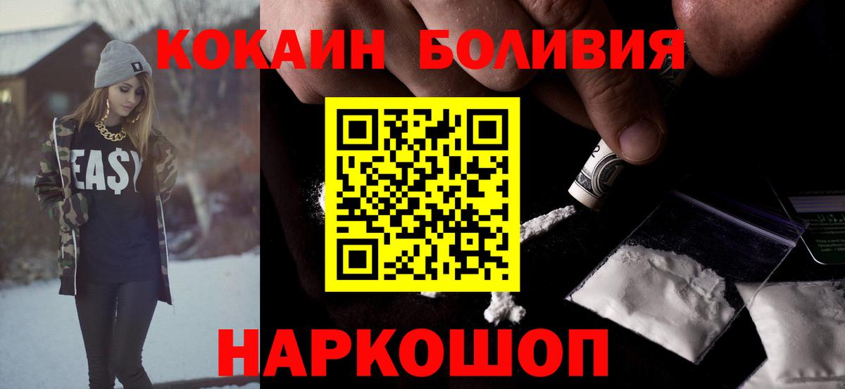 COCAIN VHQ  КОКАИН 97%  Cocaine  Ханты-Мансийск  Вход с VPN 