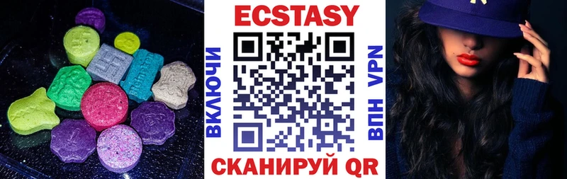 ЭКСТАЗИ MDMA  Ханты-Мансийск 