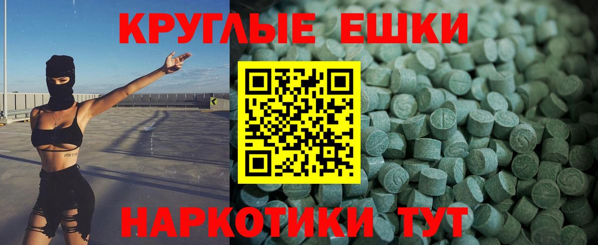 Ecstasy 99% Ханты-Мансийск