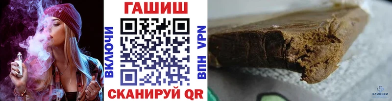 ГАШИШ 40% ТГК  Ханты-Мансийск 