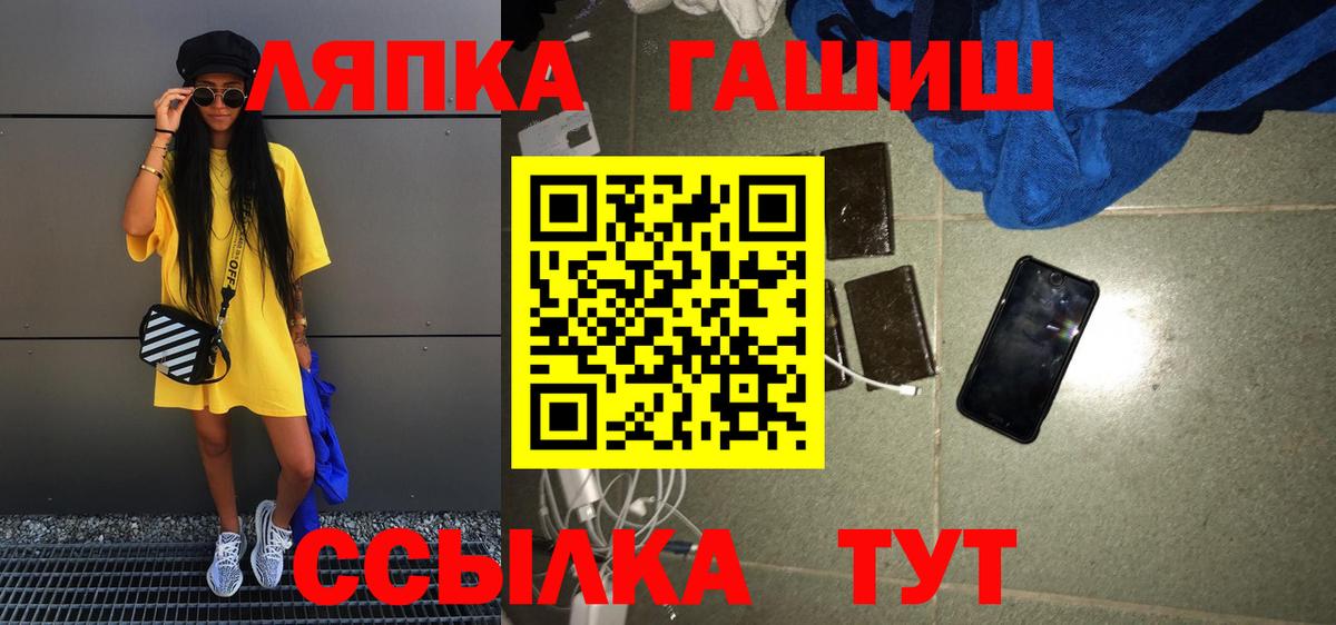 Ханты-Мансийск  Гашиш Изолятор  Гашиш  Вход с VPN  ГАШИШ AMNESIA HAZE 