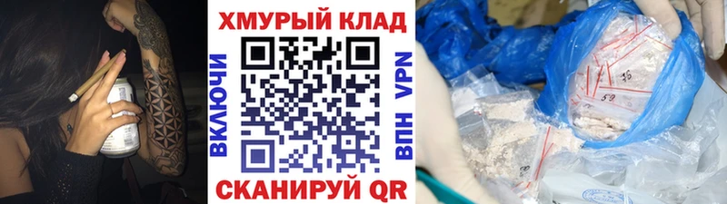 где можно купить   Ханты-Мансийск  Героин хмурый 