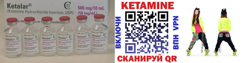 Кетамин ketamine  Ханты-Мансийск 