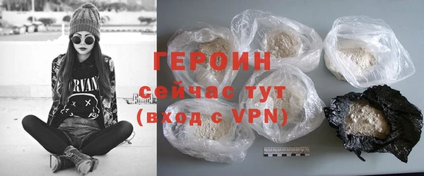 прущая мука Нязепетровск