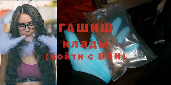 мяу мяу кристалл Нягань