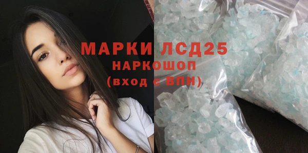 мяу мяу кристалл Нягань