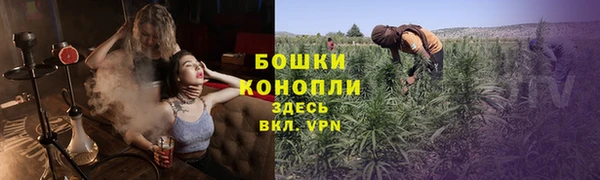 мяу мяу кристалл Нягань