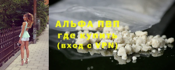 мяу мяу кристалл Нягань