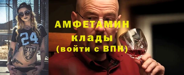 мяу мяу кристалл Нягань