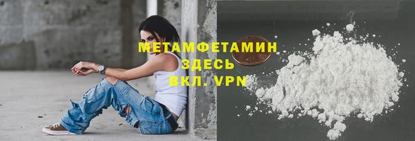 а пвп мука Осташков
