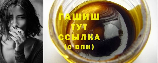 мяу мяу кристалл Нягань