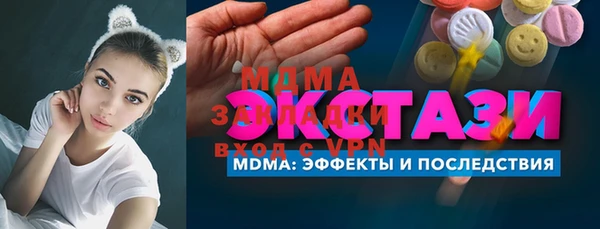 твердый Няндома