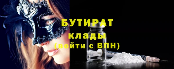 PSILOCYBIN Бикин