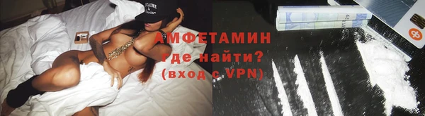 мяу мяу кристалл Нягань