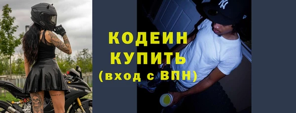 мяу мяу кристалл Нягань