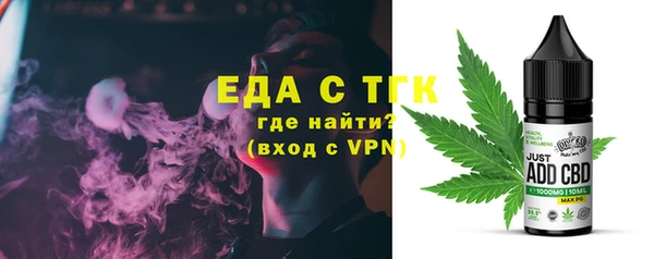 твердый Няндома
