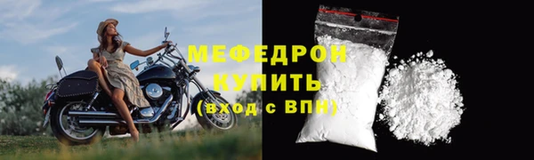прущая мука Нязепетровск