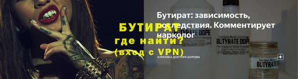 мяу мяу кристалл Нягань
