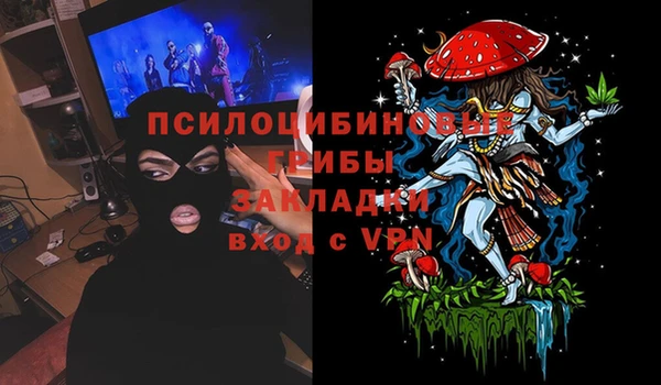 прущая мука Нязепетровск