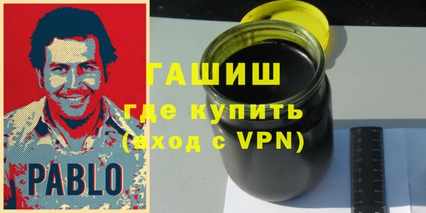 мяу мяу кристалл Нягань