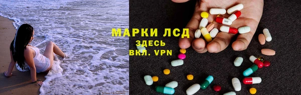 spice Остров