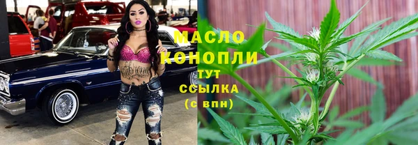 мяу мяу кристалл Нягань