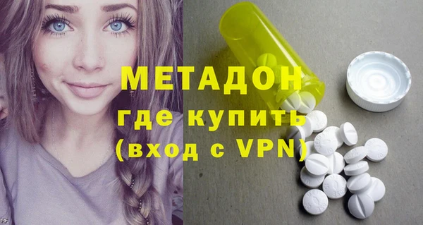 твердый Няндома
