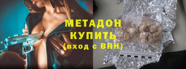 синтетический гашиш Осинники