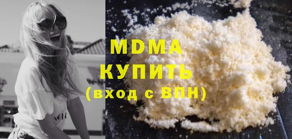 мяу мяу кристалл Нягань
