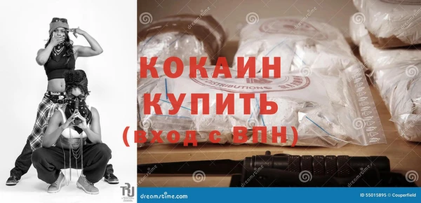 мяу мяу кристалл Нягань