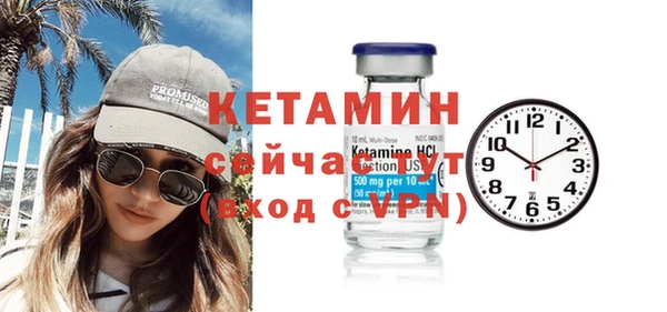 мяу мяу кристалл Нягань