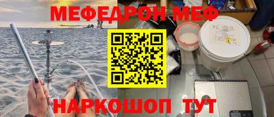 дмт Ирбит