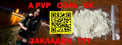 индика Ипатово