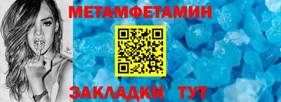 индика Ипатово