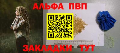 индика Ипатово