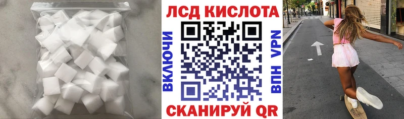 ЛСД экстази кислота  Ханты-Мансийск 
