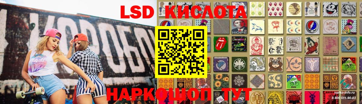 Лсд 25 экстази ecstasy Ханты-Мансийск
