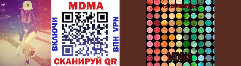 MDMA молли  Ханты-Мансийск 