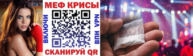 Меф VHQ  KRAKEN как войти  Ханты-Мансийск 