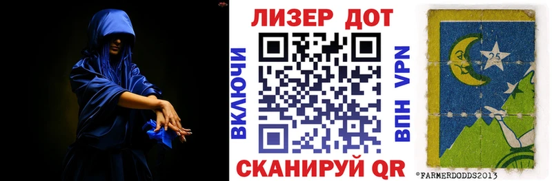 Марки 25I-NBOMe 1500мкг Ханты-Мансийск