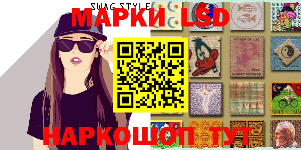 Марки 25I-NBOMe 1500мкг Ханты-Мансийск