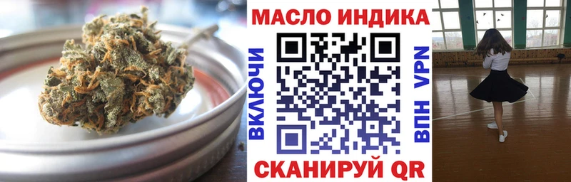 ТГК вейп  Ханты-Мансийск 