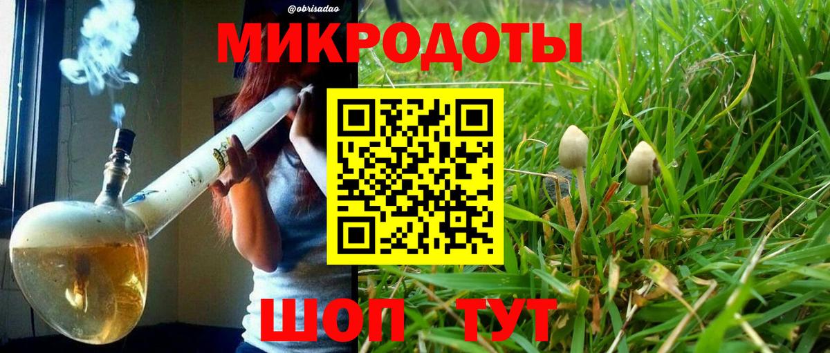 Ханты-Мансийск  Псилоцибиновые грибы ЛСД  Вход с VPN 