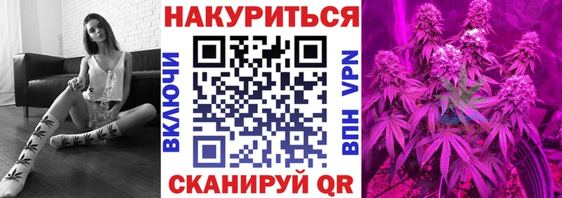 Бошки марихуана планчик  blacksprut как войти  Ханты-Мансийск 