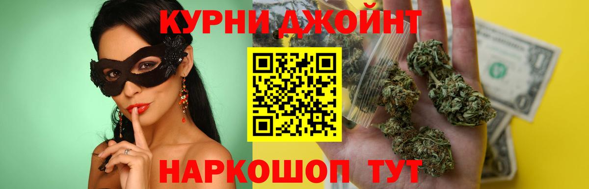 Бошки Шишки тримм  Конопля ГИДРОПОН  Ханты-Мансийск  Вход с VPN  МАРИХУАНА SATIVA & INDICA  Бошки марихуана Ganja 